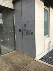 小見川図書館