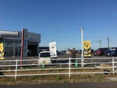 佐原三菱自動車販売小見川店