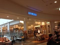 紀伊國屋書店　ららぽーと横浜店