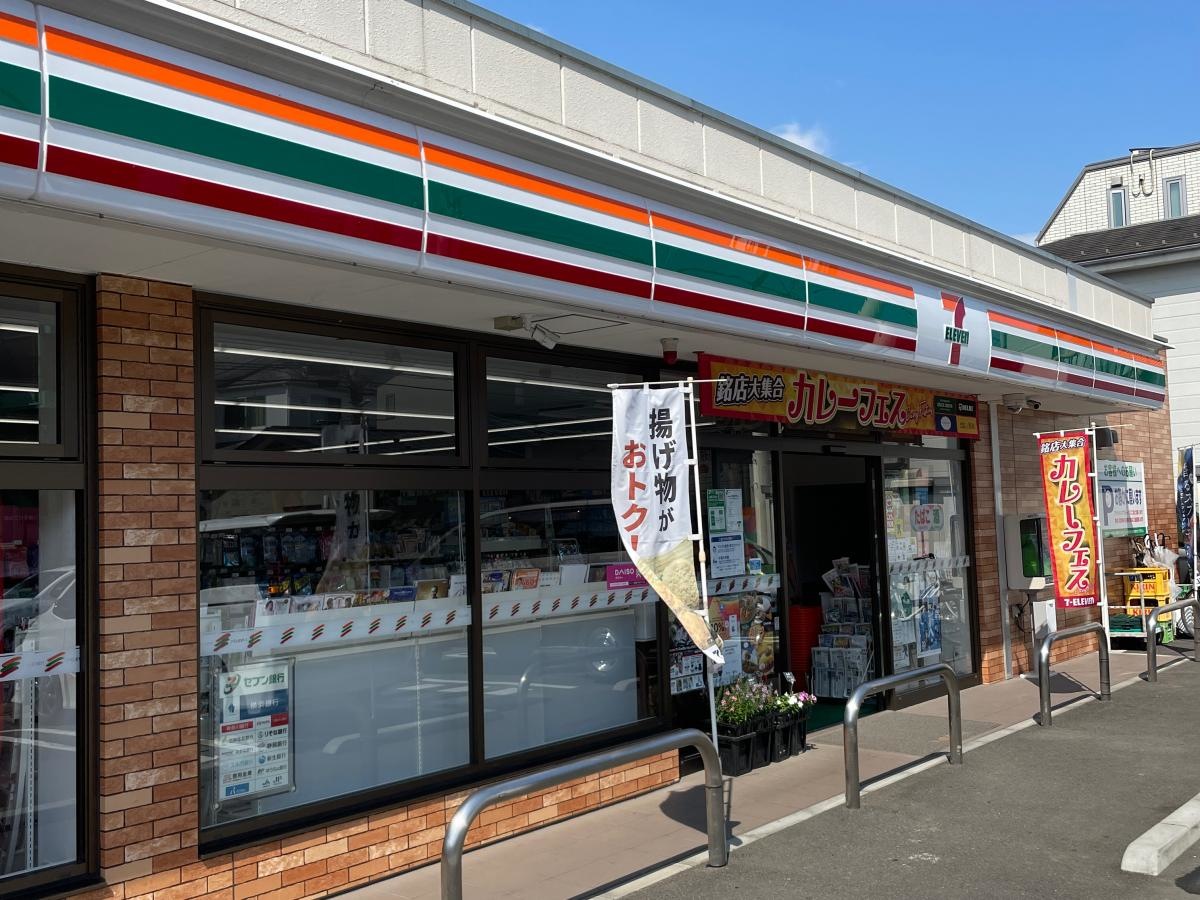 セブンイレブン