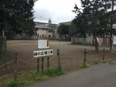 緑の広場11号