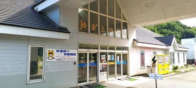 佐渡西三川ゴールドパーク