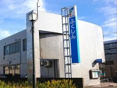 福井信用金庫芦原支店
