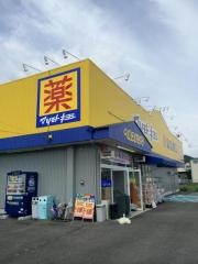 ヘルスバンク高富深瀬店