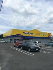 ヘルスバンク高富深瀬店