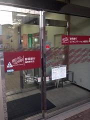 静岡銀行島田東支店