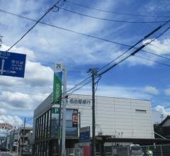名古屋銀行味鋺支店