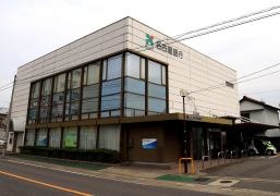 名古屋銀行味鋺支店