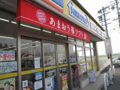 ミニストップ　嬉野ふるさと会館前店