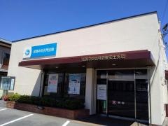滋賀中央信用金庫安土支店