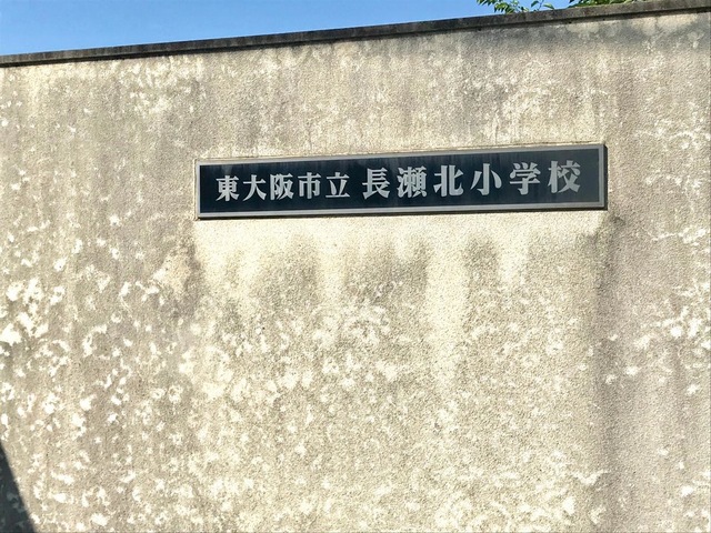 施設写真15