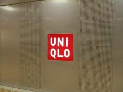 ユニクロ　阪急山田店
