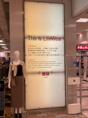 ユニクロ　阪急山田店