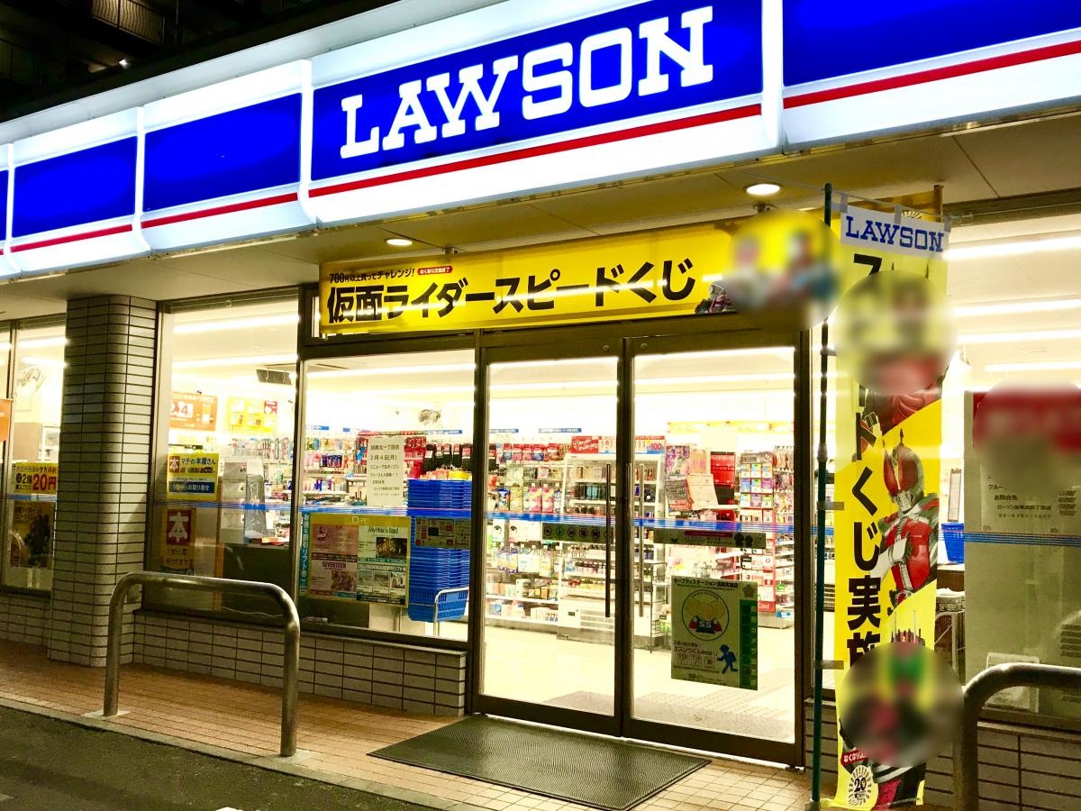 ローソン加美北４丁目店