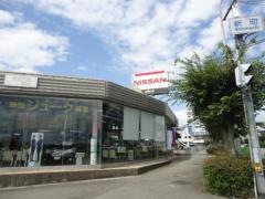 兵庫日産滝野店