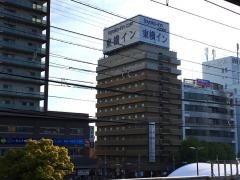東横イン阪神尼崎駅前