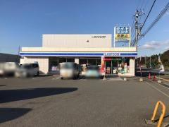 ローソン　和歌山西浜店