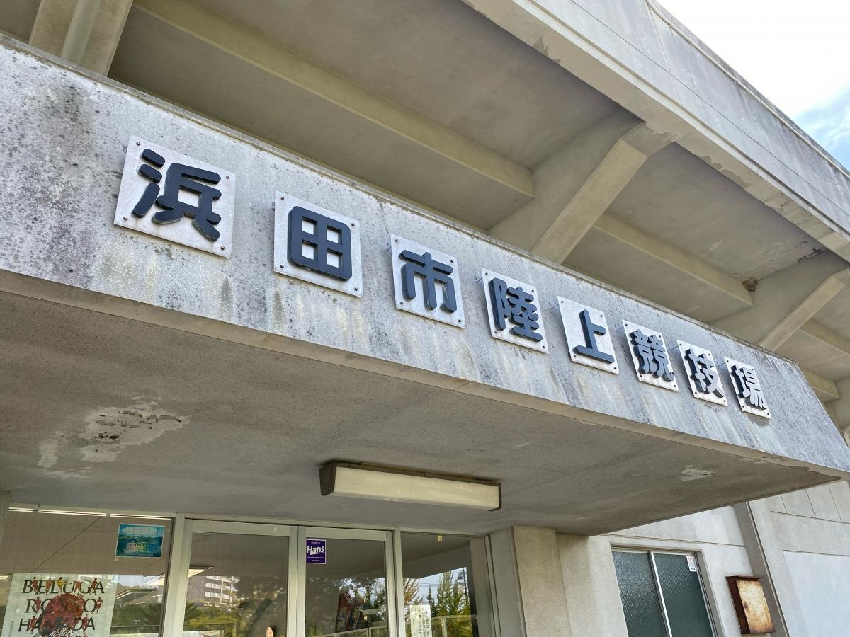 入口