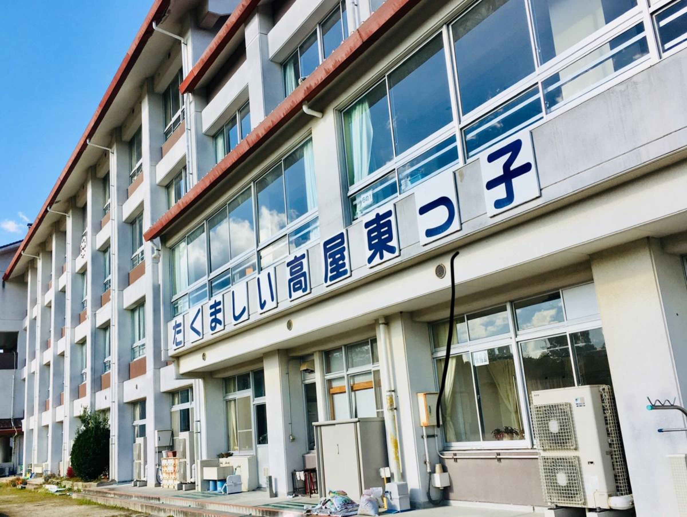 活動歴および当時の関連ビジュアル記録