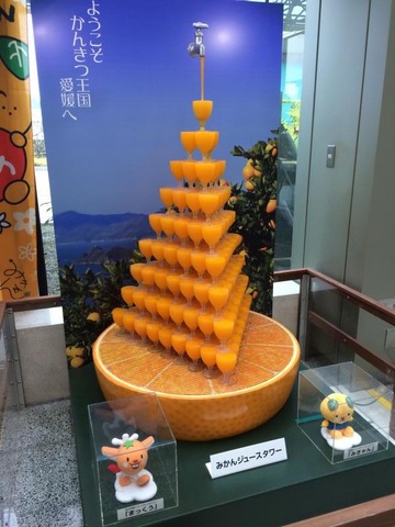 施設写真214