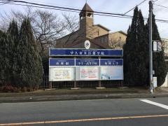 久留米信愛短期大学