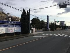 久留米信愛短期大学