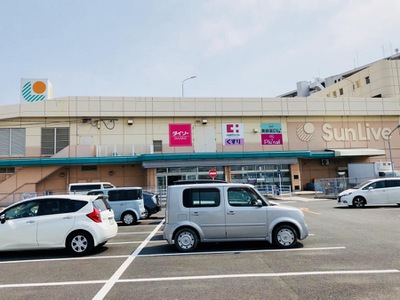 マーケットピア サンリブ 木屋瀬店 北九州市八幡西区木屋瀬