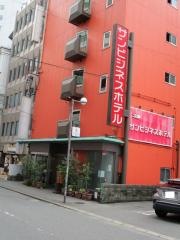 サンビジネスホテル