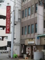 サンビジネスホテル