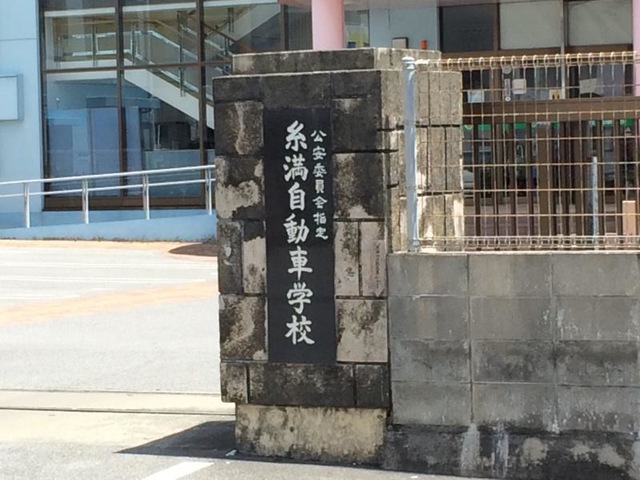 施設写真11