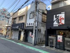 鳥せん炭火焼