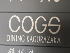 ＣＯＧＳ