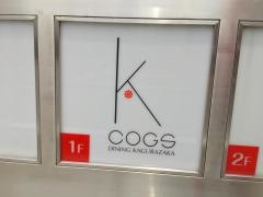 ＣＯＧＳ