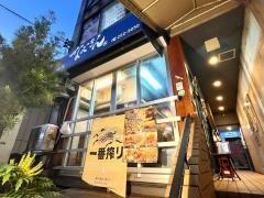 ど鉄板・なべきん