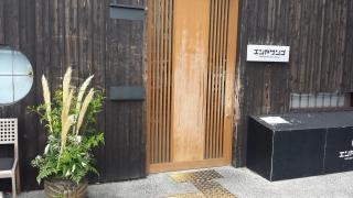 エンヤサンゴ皆生ホテル店