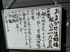 生粋