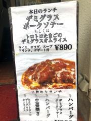 フィフティ・ワン５１