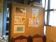 喫茶・権べ衛