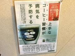 喫茶・権べ衛