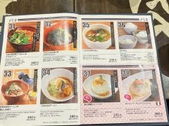 ＳＡＢＡＲ　阪急三番街店