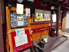 モッチモパスタ　赤穂お城前店