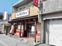 モッチモパスタ　赤穂お城前店