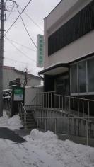 黒瀧眼科医院
