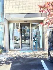 横田整形外科