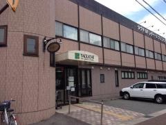 タグチＩＶＦレディースクリニック田口産婦人科