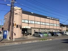 タグチIVFレディースクリニック田口産婦人科