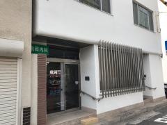 飛岡内科