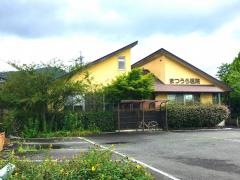 まつうら医院