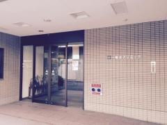 一陽会クリニック