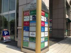 さぎやま泌尿器クリニック